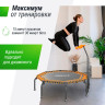 Батут UNIX LINE FITNESS PREMIUM (127 см) Orange TR127FITPMOG