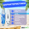 SUP-борд UNIX LINE BIG WAVE (320 см) SUPBW320